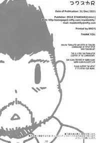 (C81) [MILK STANDARD (Shinichi)] Tsuri Suka R [English] [Tonigobe]