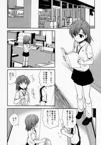 (C78) [Takumi na Muchi] Choudenjihou no Mamori Kata Jou (Toaru Majutsu no Index) [Decensored]