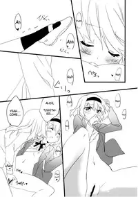 (Kouroumu 9) [Makkou Kujira (ema20)] Sweet Afterschool (Touhou Project) [English] {fragmentedhollow}