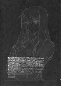 (C66) [Totsugeki Wolf (Yuuki Mitsuru)] BITTER SWEET (Fullmetal Alchemist)