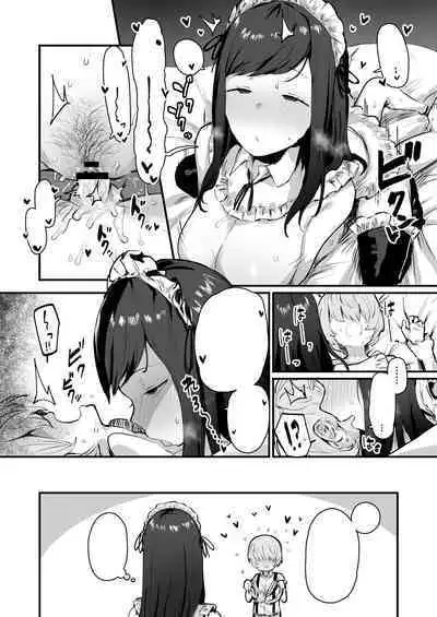 [ie]やれやれ系メイド 4ページ漫画[Textless]