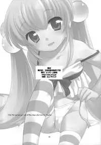 (C74) [Tokuda (Ueda Yuu)] Rin-chan no Futsuu na Tokoro Ni | Rin-chan's Usual Self Two (Kodomo no Jikan) [English] =Team Vanilla=