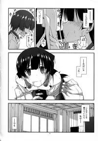(Dai 10 Kai Chikashiki Shinkou no Tame no Doujinshi Kouzu Kai) [Angyadow (Shikei)] Onegai! Masazumi Sensei (Kyoukai Senjou no Horizon)