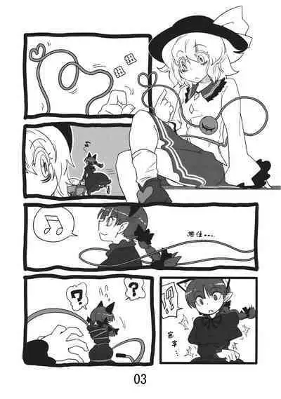 Invisible | 涩情透明人