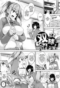 [Goban] Ikkyuu Nyuukon - Only My Oppai Soul [English]