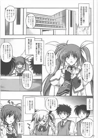 (Lyrical Magical 08) [CYCLONE (Izumi Kazuya)] Situation Note LM8 (Mahou Shoujo Lyrical Nanoha)