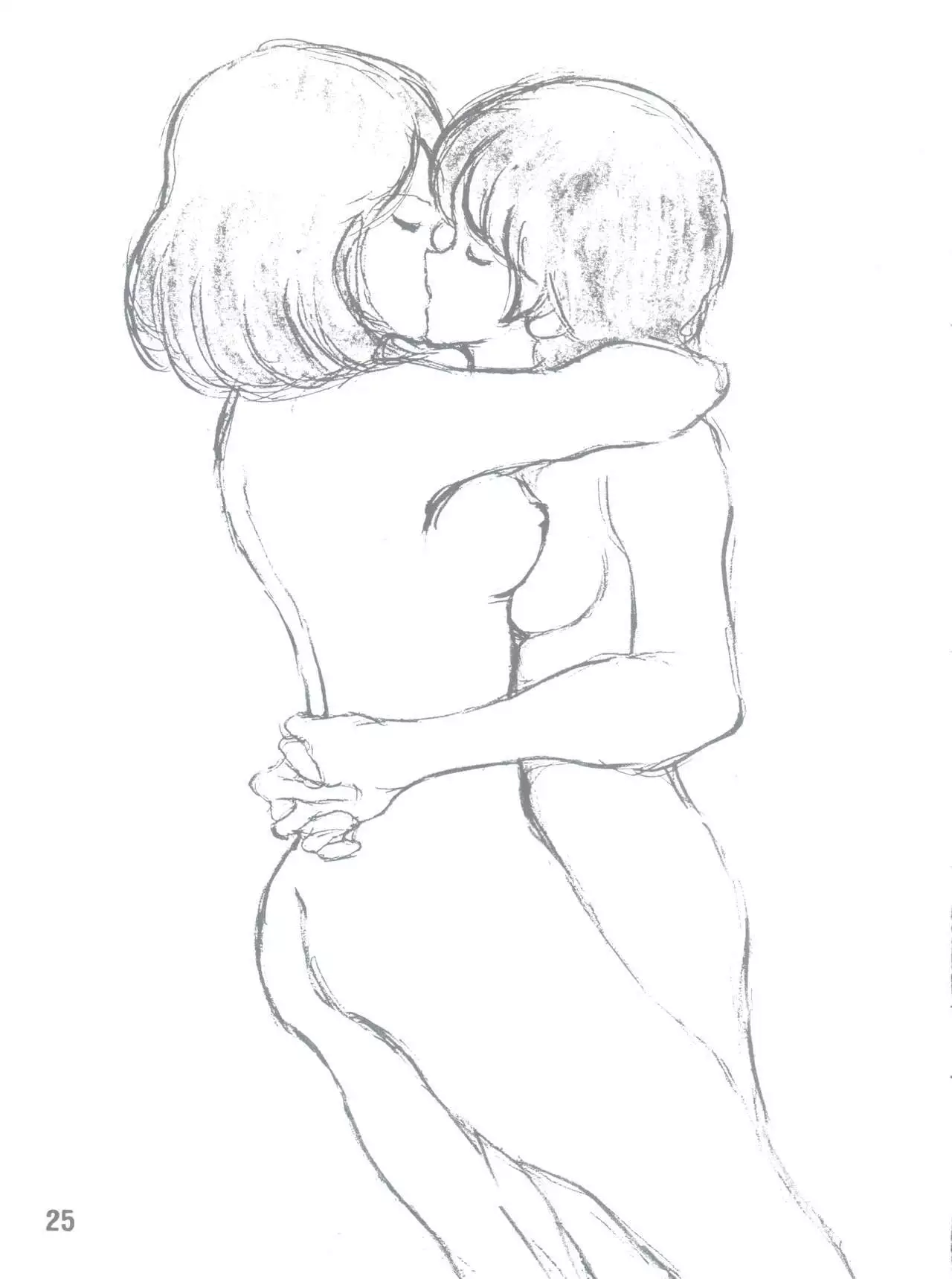 よいこのらたいぶっく2