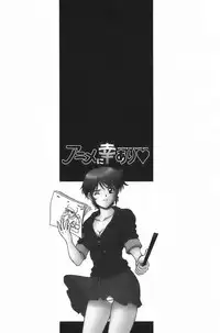 [Tenyou] Anime ni sachi ari