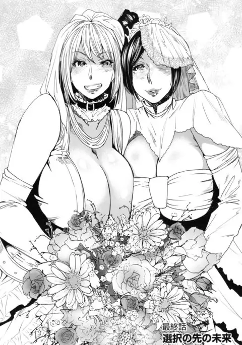 JukuCos - Jukujo Datte Cosplay ga yaritai -