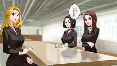 Apareru honsha de juuyaku-tachi o sennou shite miru