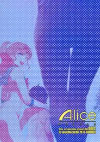 (C86) [Alice no Takarabako (Mizuryu Kei)] MERCURY SHADOW 5 (Bishoujo Senshi Sailor Moon) [English] {doujin-moe.us}