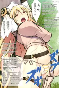 (C89) [Seven deadly sins (homu)] Misaki Full Color (Toaru Kagaku no Railgun)