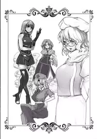 [H-net (HiRo)] Patchouli to Shokushu to Shiri Ana to (Touhou Project) [Digital]