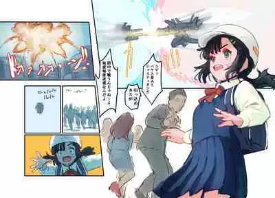 Mezameru Tabi ni Shussan! Kaizou! Kiken Shinryaku VS Kiken Seigi Hero VS Helmet Tsuugaku Shoujo