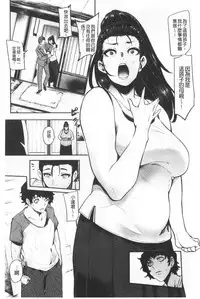 Chuppon Onna no Vacuum Fella | 吸精淫亂女的吸引奉仕