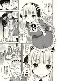 [Yahiro Pochi] Tadashii Majutsu no Asobikata - The right way of playing of magic.