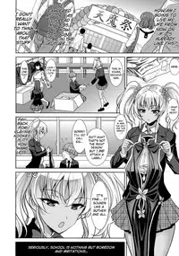[Son Yohsyu] Seguchi Yuuka no Taikutsu | Boredom of Seguchi Yuuka (COMIC Tenma 2016-04) [English] [biribiri]