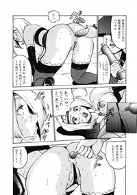 [Touma Ran] 13-nichi wa Nanyoubi? - What Day of the Week is 13? [Digital]