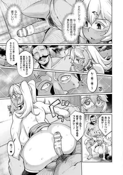 COMIC Unreal 2022-02 Vol. 95