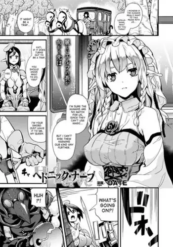 [DATE] Hedonic Nerve (COMIC Unreal 2017-12 Vol. 70) [Chinese] [今天的漢化組名稱叫做尋找紅心A!] [Digital]