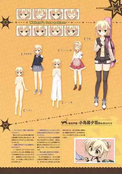 SABBAT OF THE WITCH OFFICIAL VISUAL FAN BOOK