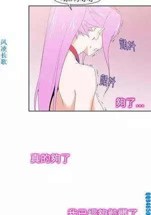 他的那裏1-36完结【中文】韩国