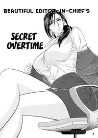 (C79) [Madam Project (Tatsunami Youtoku)] Bijin Henshuu-chou no Himitsu 2 | Beautiful Editor-in-Chief's Secret 2 [English] {Red Vodka & Psyburn21}