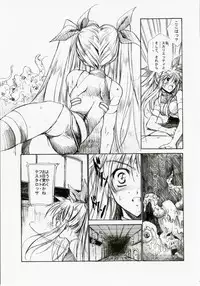 (Lyrical Magical 03) [Gin no Hoshitei (Tamiya Akito)] GrindCore (Mahou Shoujo Lyrical Nanoha)