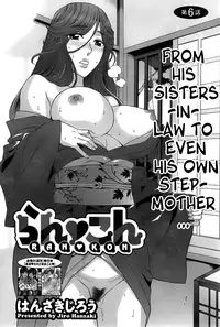 [Hanzaki Jirou] Ran Kon Ch. 1-7 [English] {Lazarus H + hentai2read.com}