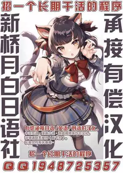 [Kuma no Mori (Kumataro)] BLACK CIRCLE RE (Touhou Project) [Chinese] [新桥月白日语社] [Digital]