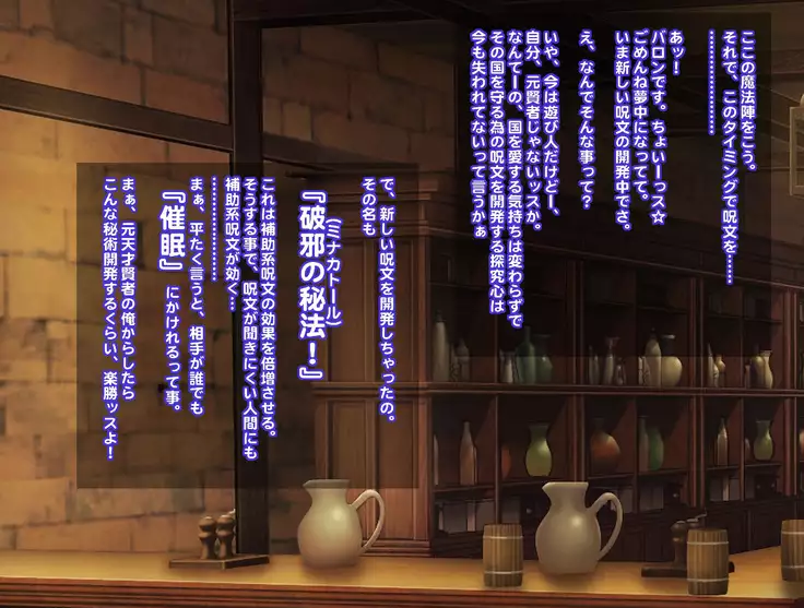 Hime Saimin