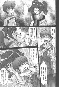 [Yuuki] Soukan Syoukougun