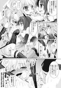 [Rusty Soul, Alto Seneka] Brandish 2 -Tsuujouban-