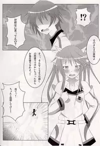 IS<Ichika, Sekinin Torinasai!> SECOND