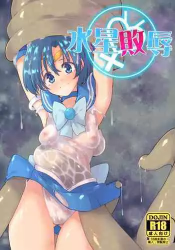 Master no Youbou de Saishuu Sairin ga Ero Ishou ni Natte Shimatta Astolfo-kun | 由于御主的期望，阿斯托尔福的最终再临变成了色情服装
