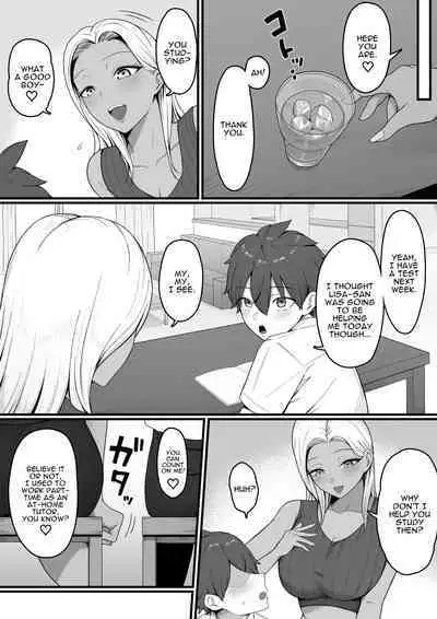 Kinjo no Gal Mama ni Kuwareru! | Devoured By The Gal Mama In My Neighborhood!
