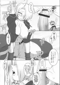 (C62) [KENIX (Ninnin!, Wan-Pyo)] Nettai Ouhi 8 (King of Fighters)
