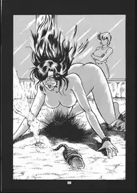 (C48) [Sae (Various)] Sae Superdry II (Cat's Eye)