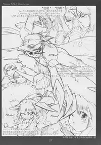 [Ako.COM (Monsieur Dk)] RAG LAG LOVE! Early (Ragnarok Online)