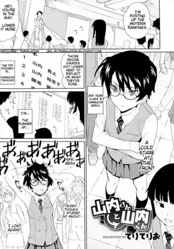 [ゴリラ坊主] 出席番号『7』番 ～木村乳～
