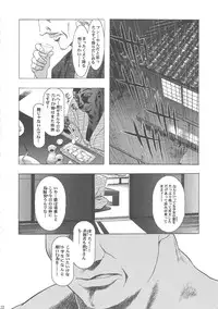 (C68) [Henreikai (Kawarajima Koh)] Sakura Ame Wide ban ~Tomoyo no Nagaiyoru~ (Card Captor Sakura)
