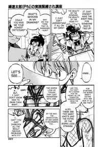 [Inoue Yoshihisa] Escape Creator [English]