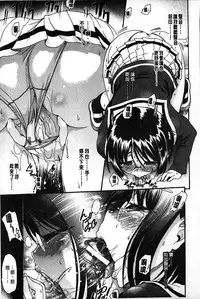 [Rohgun] Eroge o Tsukurou! Genteiban - Let's develop the adult game together | 一起來製作情色遊戲! 限定版 [Chinese]