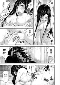 [Shikishiro Konomi] Ayamachi、Hajimemashite Ch. 1-13 [Chinese] [漢化組漢化組xFoxglove]