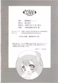 (Odekake Live in Sapporo Tsudome 10) [Neko Kinryouku (NekoNeko)] Chobitto LOVE (Chobits)