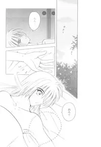 (C69) [HAPPY FACTORY (Sorane Miki)] Onna Gokoro (Rurouni Kenshin)