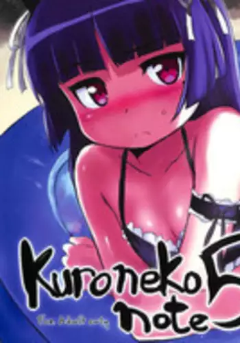 (C82) [tete a tete fragile (Sasahara Yuuki)] Kuroneko note 4. (Ore no Imouto ga Konna ni Kawaii Wake ga Nai) [English] =TV=