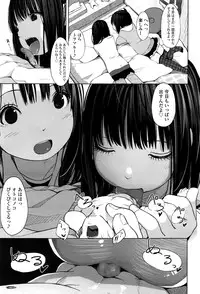 Tiny Titan [Girls ForM Vol.12][Digital][Muk]
