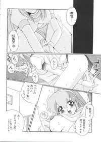 [Anthology] Love Chara Taizen No. 2 (Various)