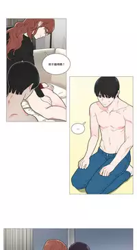 [The Jinshan] Sadistic Beauty Ch.1-41 [Chinese] [17汉化]